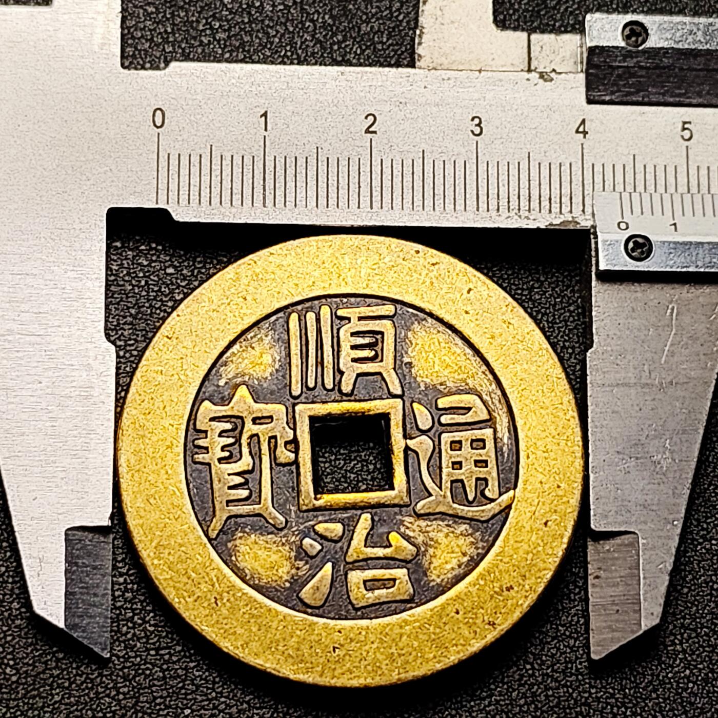 泉币菌-第208场-拍品多 请提前出价