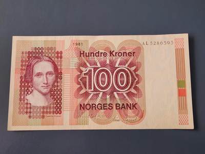 3月14号晚上8点 外国纸币自动截拍第38场 - 1981初版 极美品