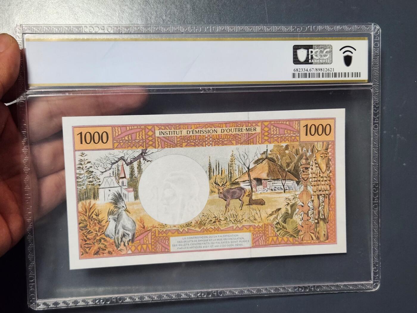 3月14号晚上8点 外国纸币自动截拍第38场 67分 顶级高分 法属精品