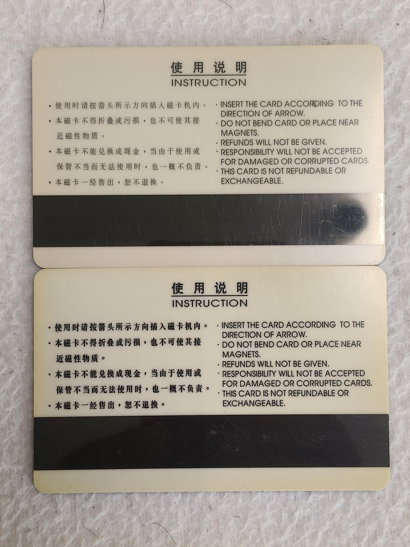 易卡拍卖第82期