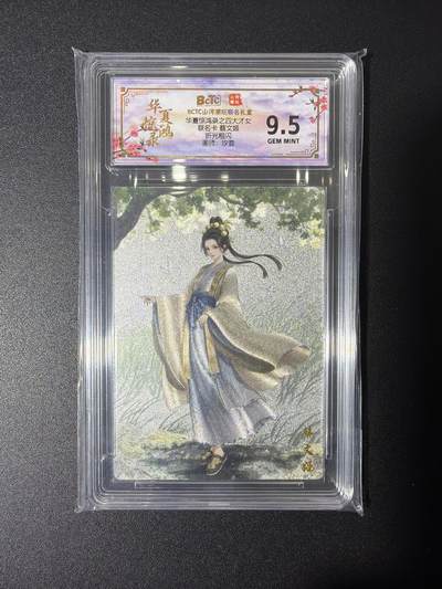 NO.27 好又多金牌大场，每周一站式配齐，方便凑单！（周6晚9点截拍，卖家送拍0抽成！） - 山河潮玩 汐音 蔡文姬 粗闪 9.5G