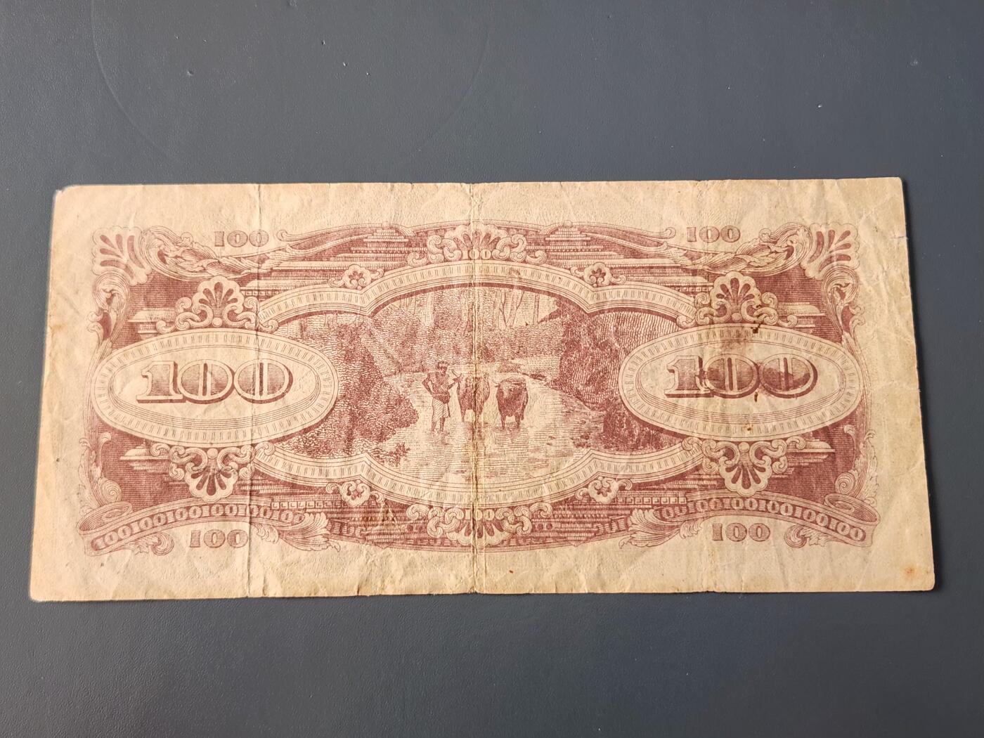 3月14号晚上8点 外国纸币自动截拍第38场 SO荷属东印度最大面值 极少