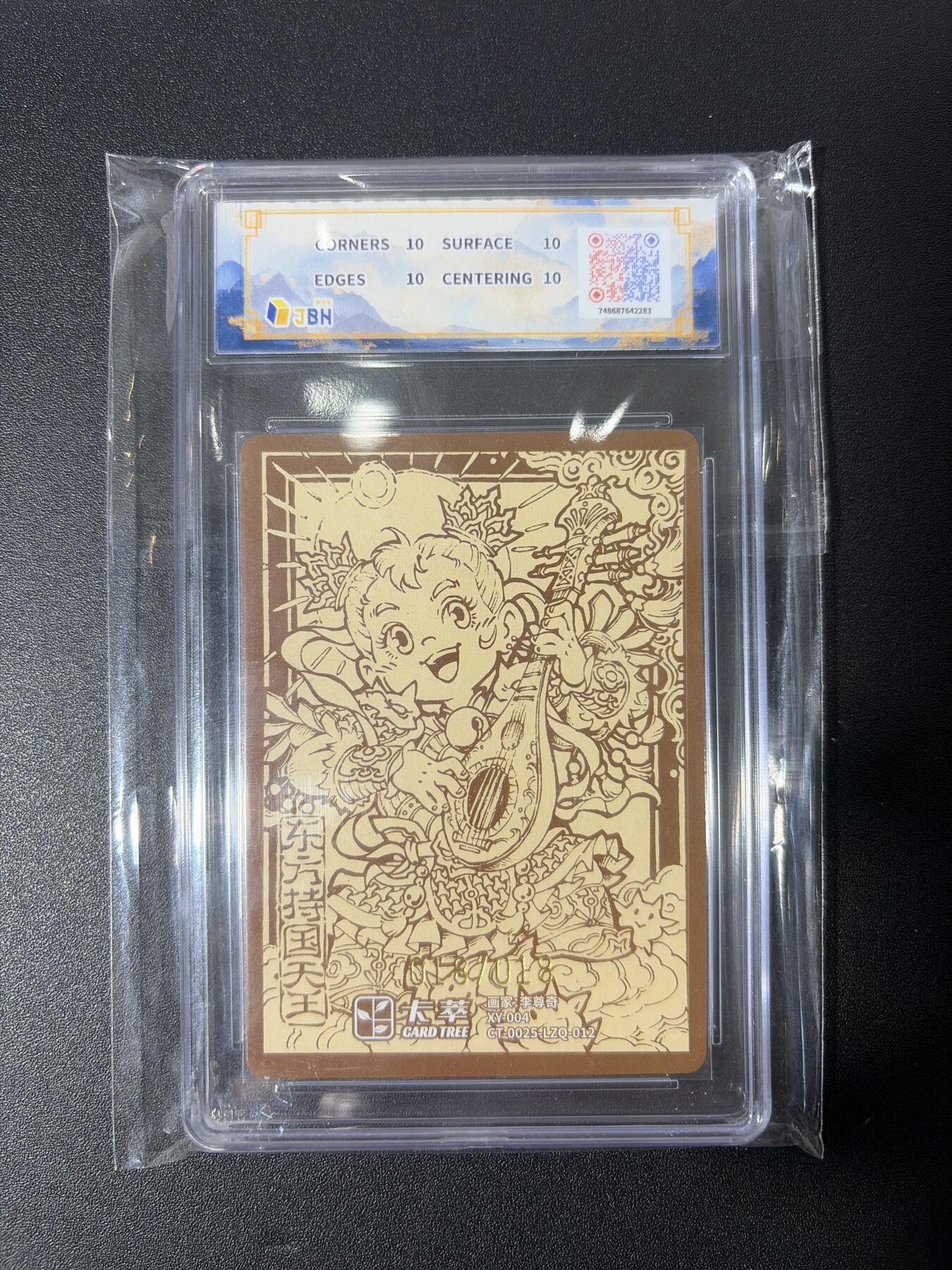 NO.27 好又多金牌大场，每周一站式配齐，方便凑单！（周6晚9点截拍，卖家送拍0抽成！） 【18/18尾编亲签】卡萃 李尊奇亲签 持国天王 粗闪 爆金双10