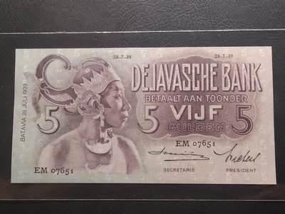 2026三月第二期，总219期 - 荷属东印度（现印度尼西亚）1939年5盾UNC-千位号，民族舞蹈和四文告示