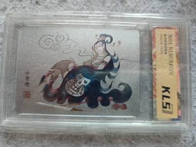 戴老五虎✘权五虎！！龙虎卡牌-七八场（满200元包邮，无佣金，每周六结拍，欢迎送拍） - 粗闪官封砖 卡联社 画西游 陈岱青 - 白骨精