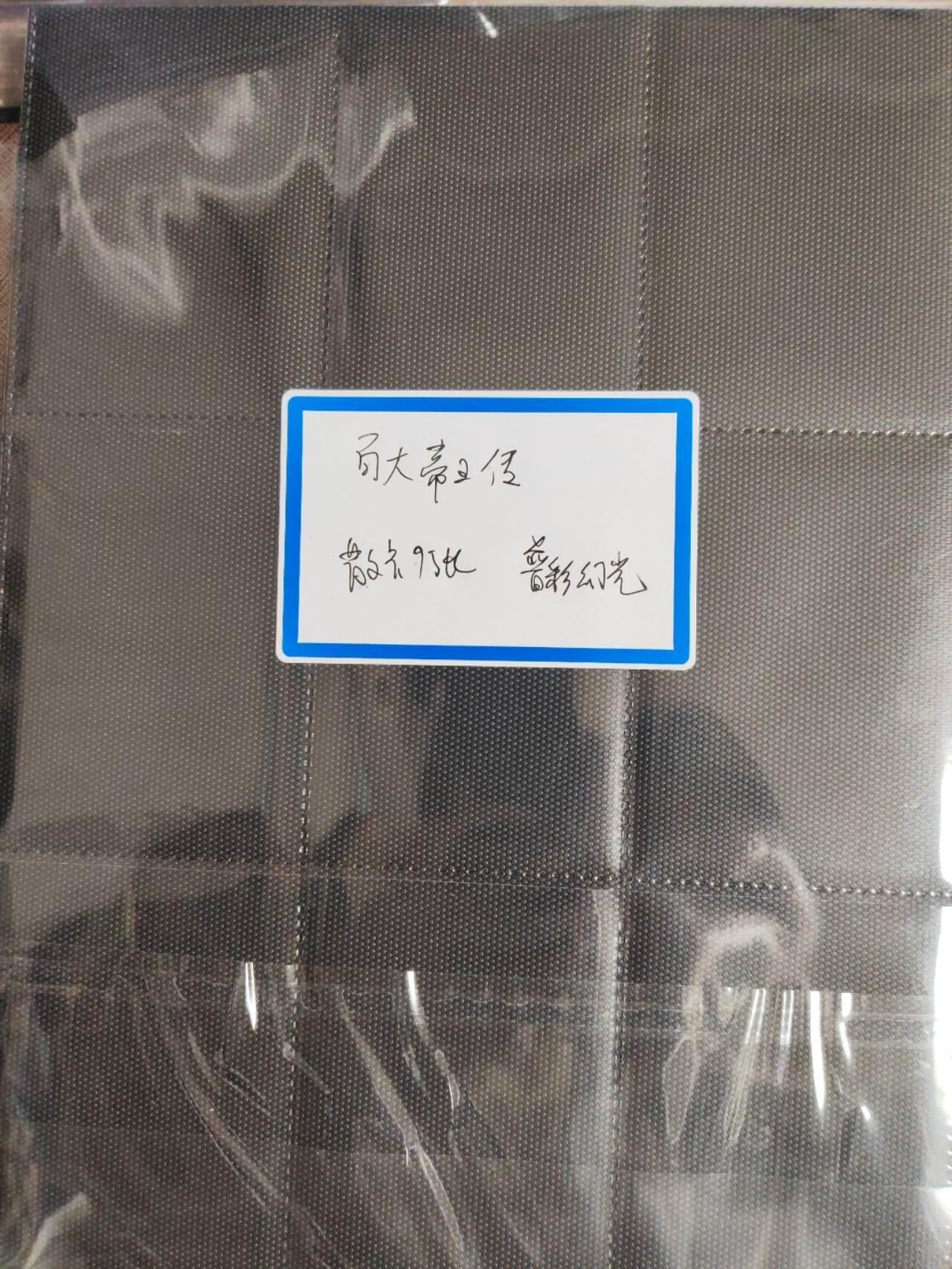 阳大大卡牌拍卖第104期（持续收拍品，周五晚上九点截拍，进群福利早知道）