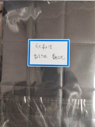 阳大大卡牌拍卖第104期（持续收拍品，周五晚上九点截拍，进群福利早知道） 百大帝王传 散卡9张 普彩幻光 带卡页卡膜