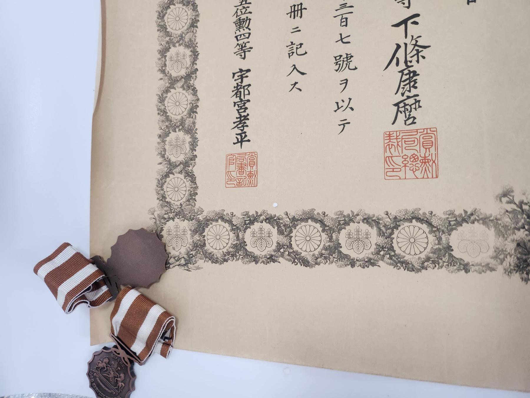 南水社第3次拍卖 春季专场