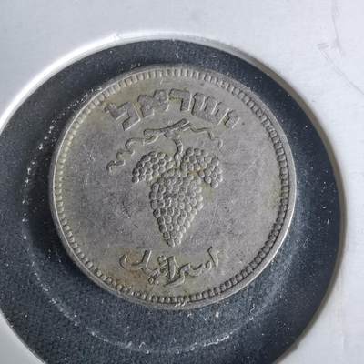 沼泽如烟--第1021场 - 以色列