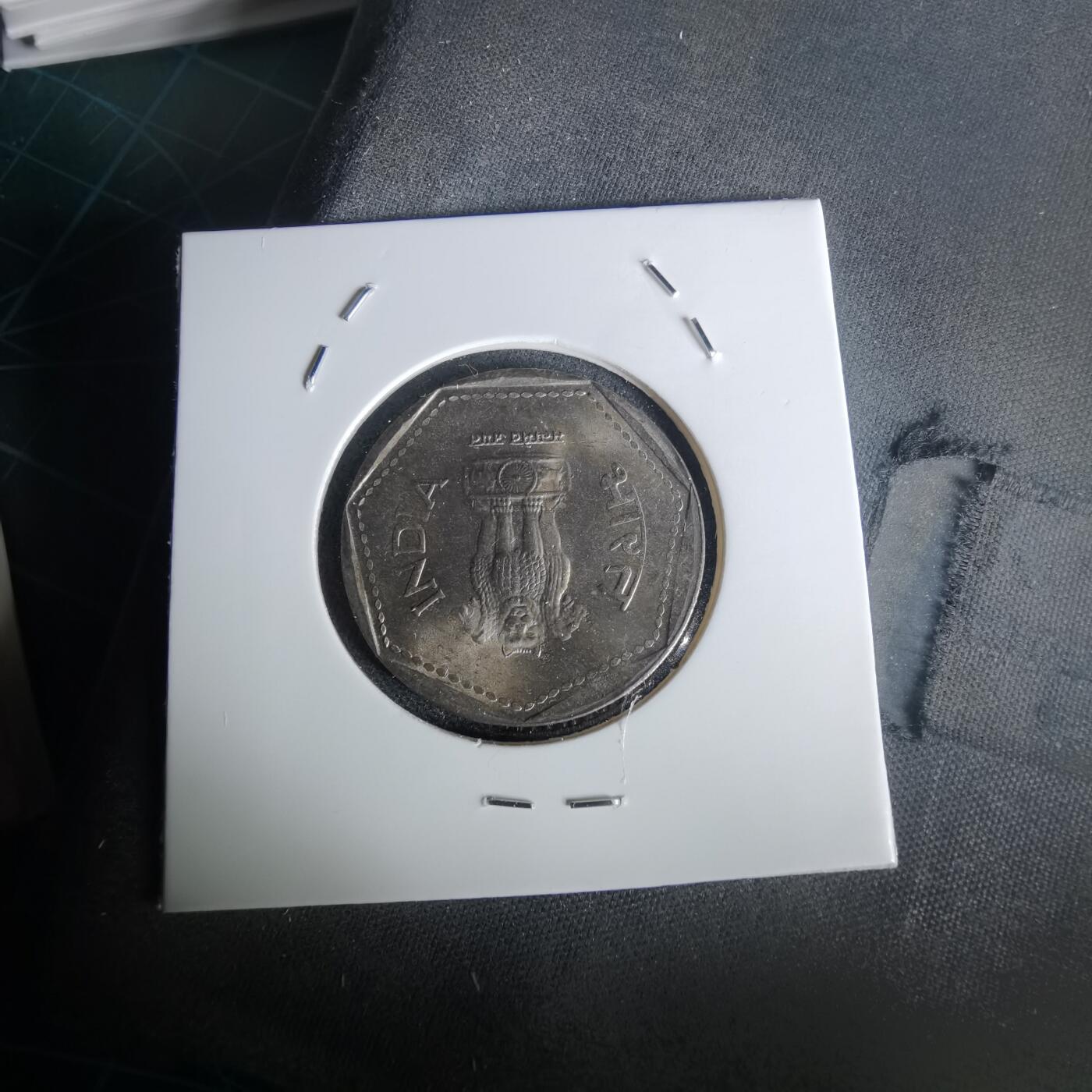 沼泽如烟--第1020场 印度1988年1卢比