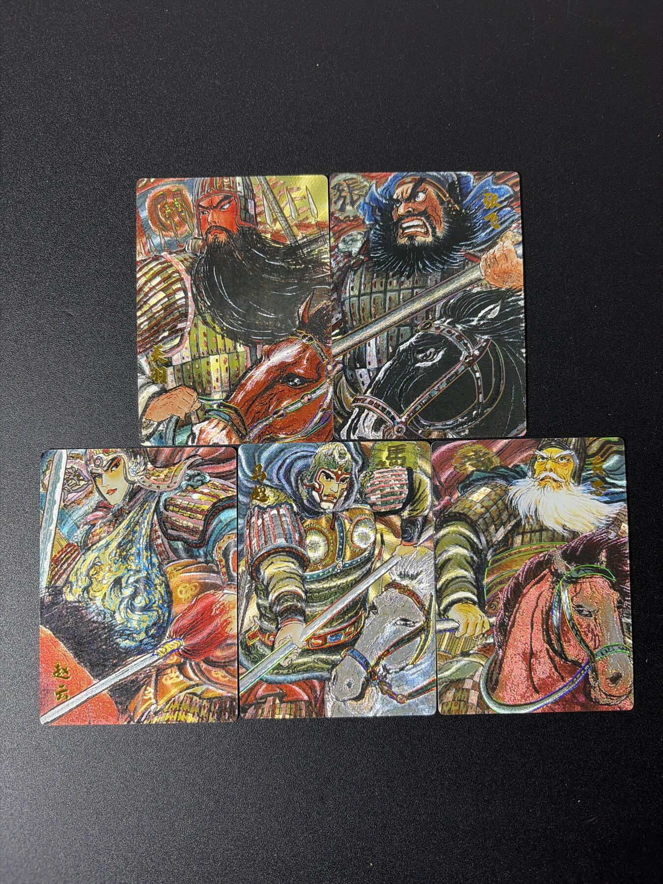 NO.27 好又多金牌大场，每周一站式配齐，方便凑单！（周6晚9点截拍，卖家送拍0抽成！） 昆仑万象 权迎东手绘汉甲五虎将 冷烫粗闪一套