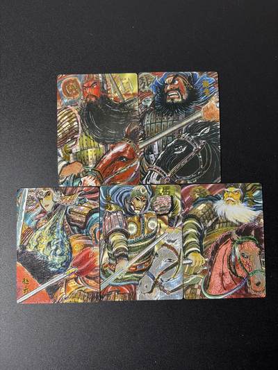 NO.27 好又多金牌大场，每周一站式配齐，方便凑单！（周6晚9点截拍，卖家送拍0抽成！） - 昆仑万象 权迎东手绘汉甲五虎将 冷烫粗闪一套