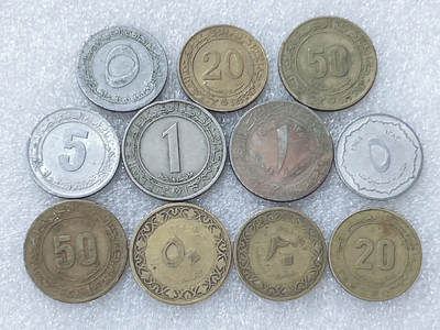 第一海外回流一元起拍收藏 散集专场  第303期 - 阿尔及利亚硬币 11枚 无重复