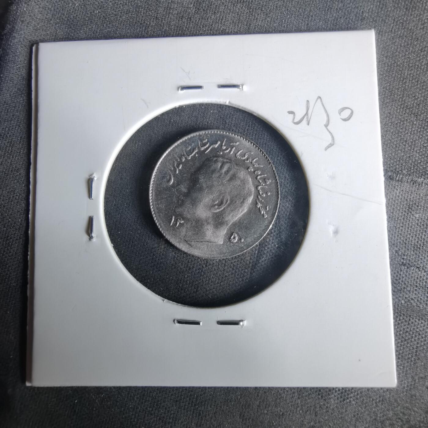 沼泽如烟--第1021场 伊朗