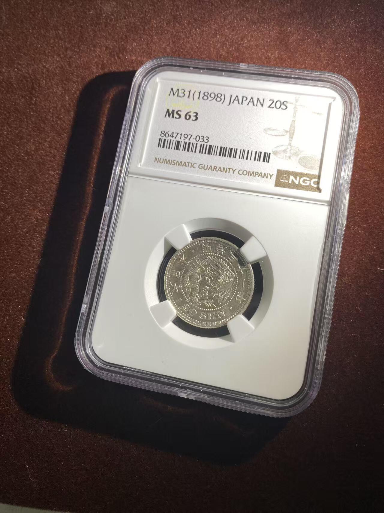 日日生财—银币珍藏专场