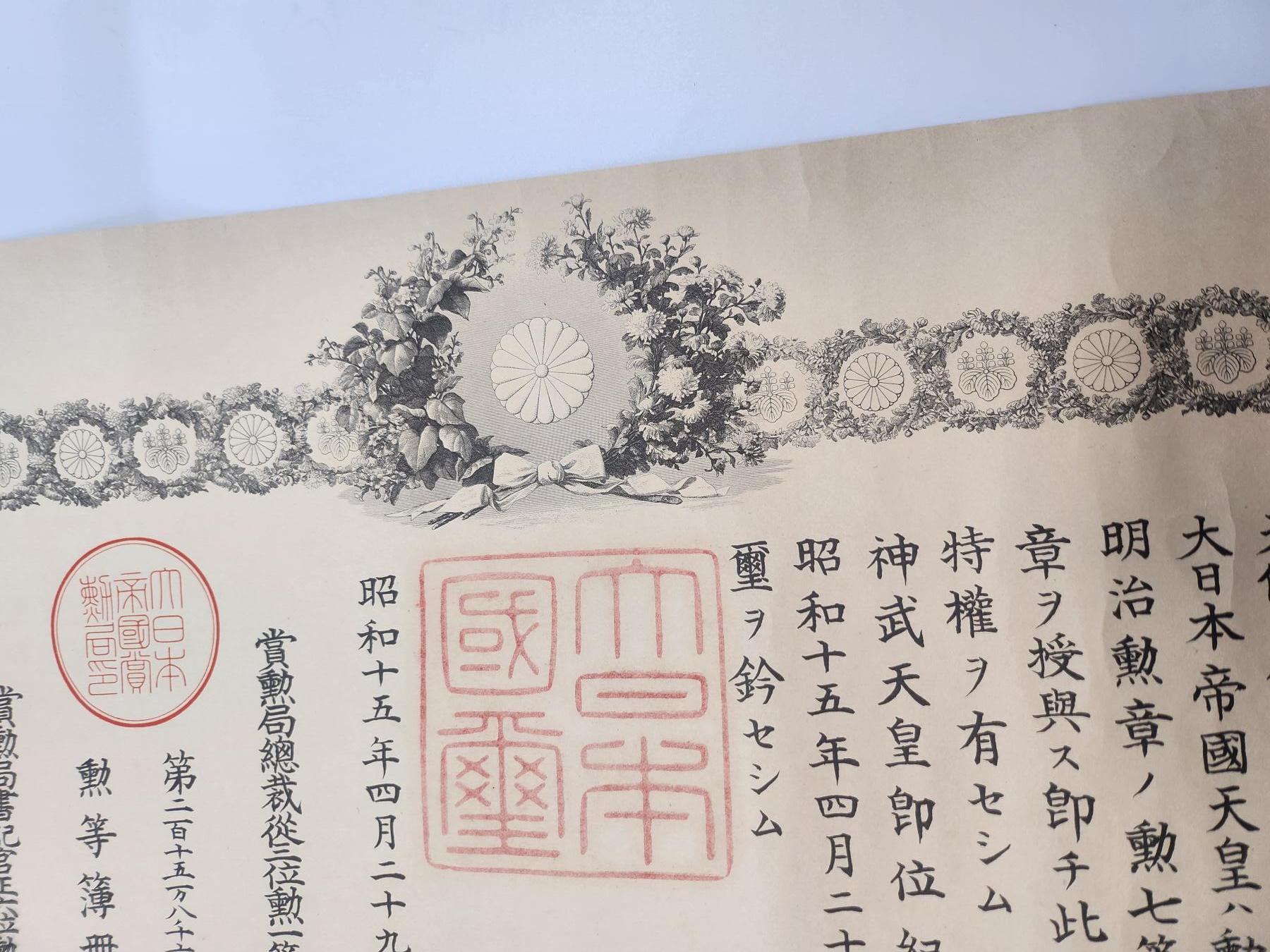 南水社第3次拍卖 春季专场