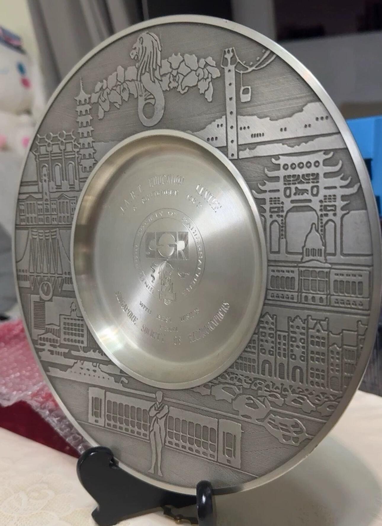 日日生财—银币珍藏专场 新加坡J.A.R.T.教育中心纪念锡盘一对