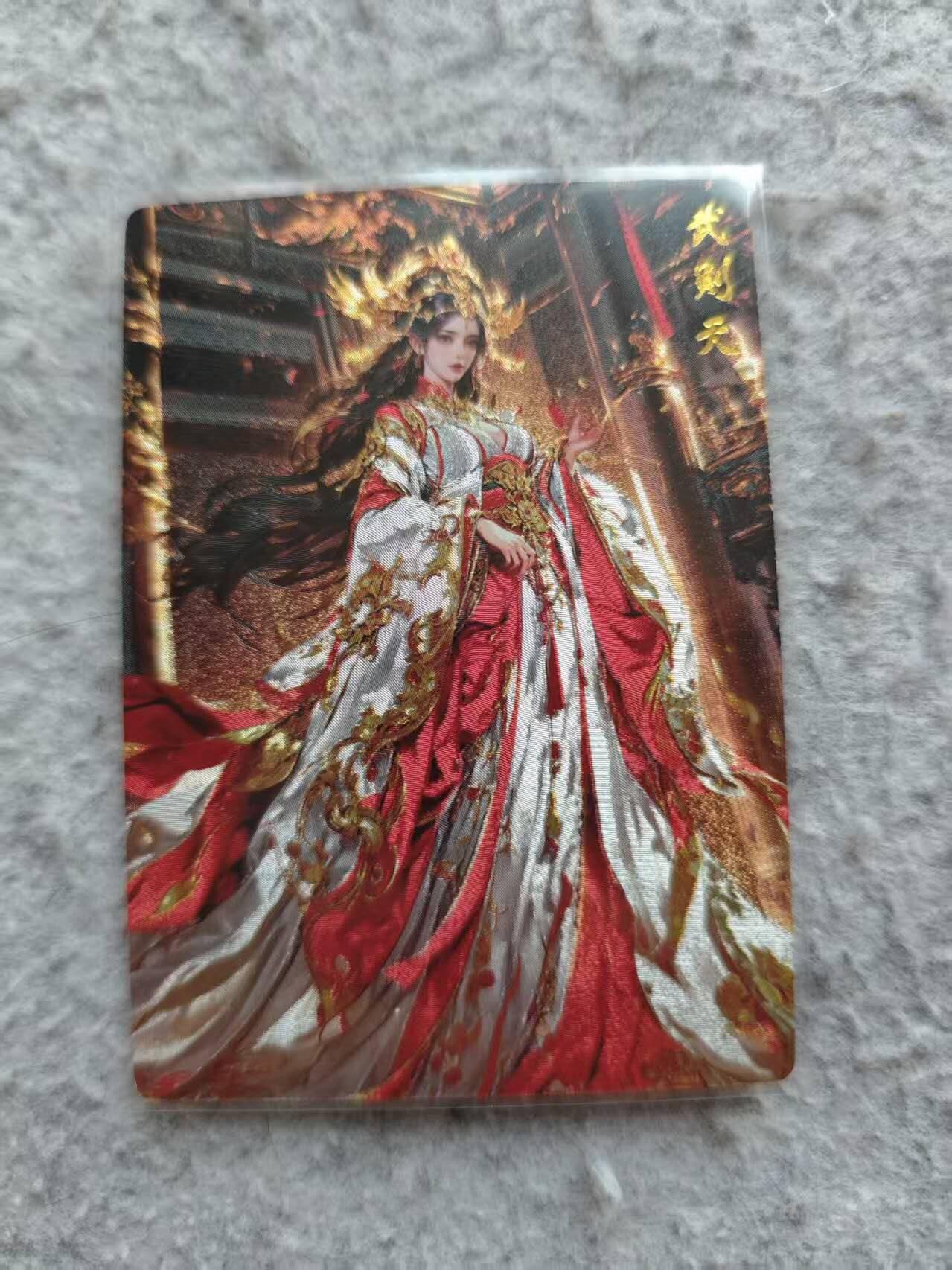 满赠PR！！龙虎卡牌-七八场（满200元包邮，无佣金，每周六结拍，欢迎送拍） 粗闪 奇点 武则天