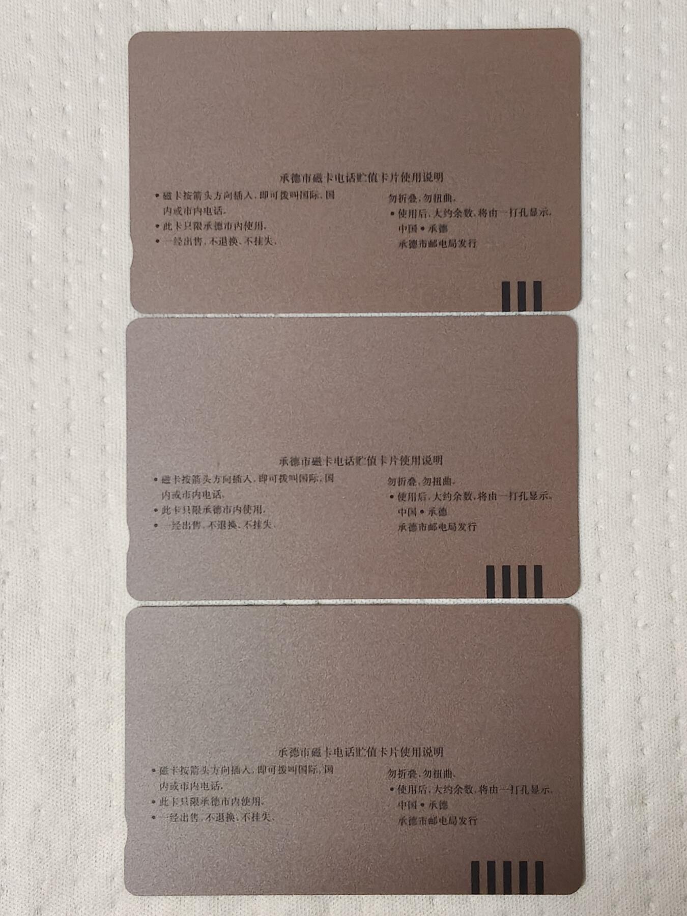 易卡拍卖第82期