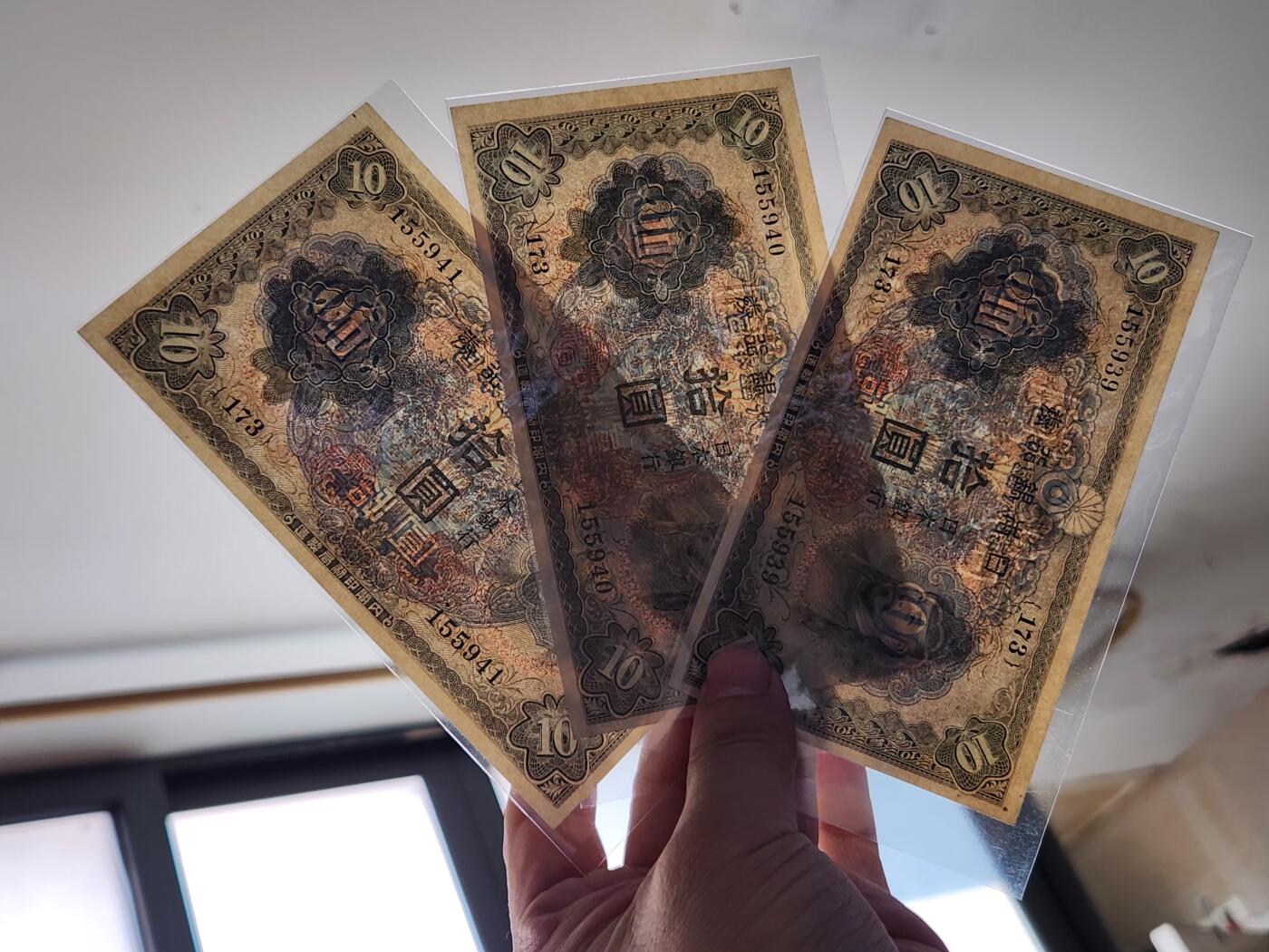 3月14号晚上8点 外国纸币自动截拍第38场