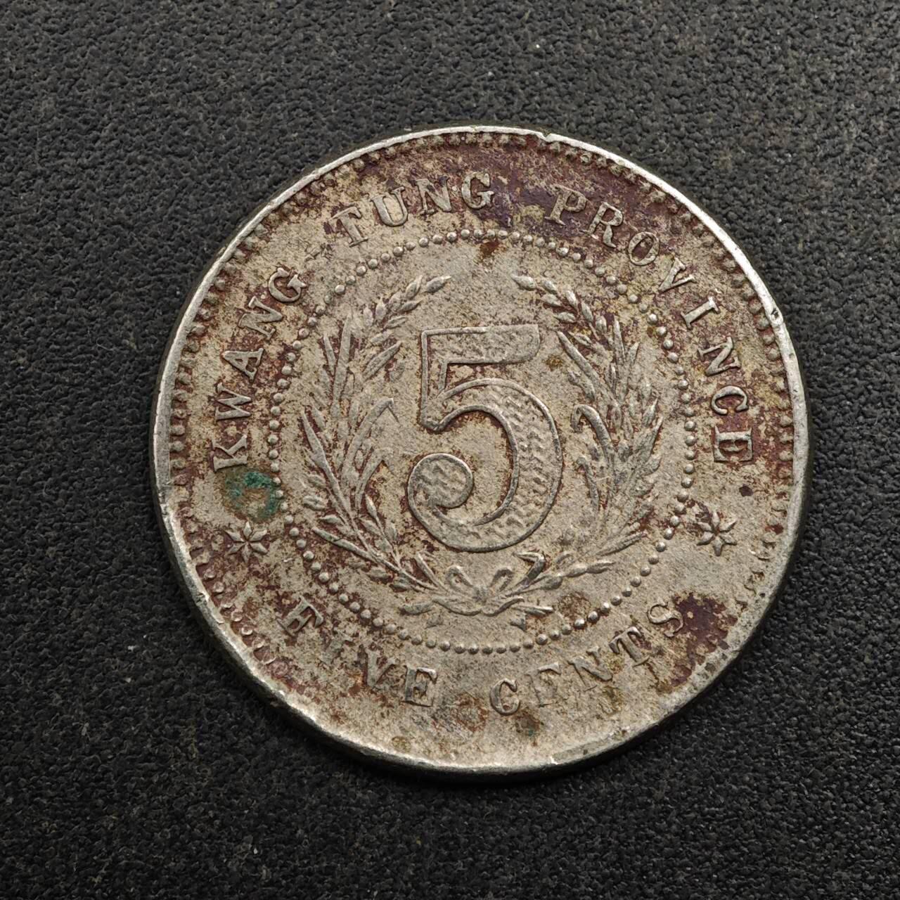 【淘币小摊】实时拍第八百八十拍   散币场    每周一统一发货