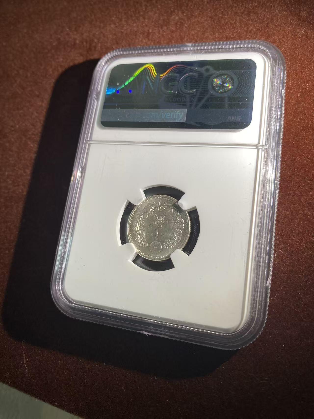 日日生财—银币珍藏专场