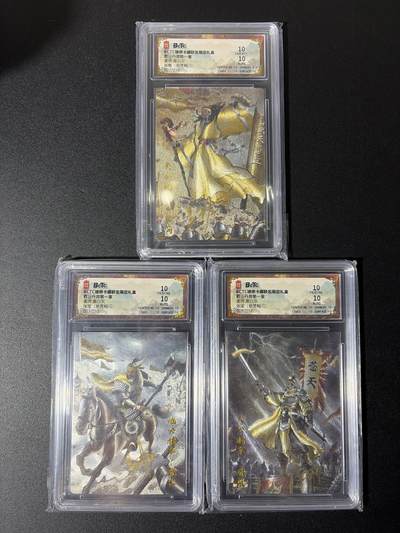 NO.27 好又多金牌大场，每周一站式配齐，方便凑单！（周6晚9点截拍，卖家送拍0抽成！） - 【限编亲签套】琅琊卡藏 黑白灰亲签 张角张宝张梁 粗闪 双10