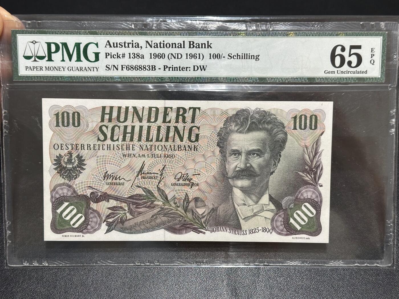 《外钞收藏家》第六百一十七期（精选场）（长期征集拍品、欢迎藏友们联系合作）