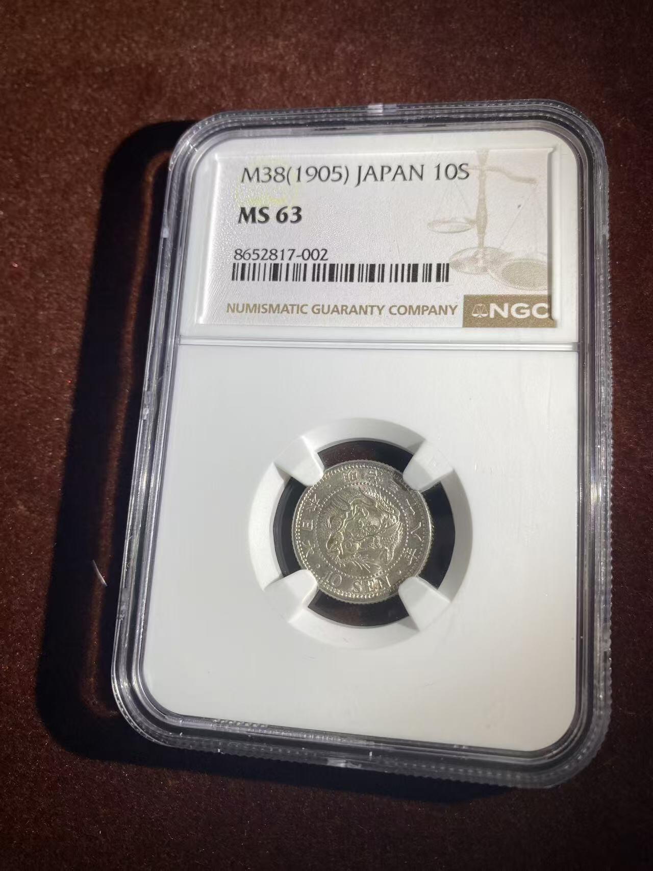 日日生财—银币珍藏专场