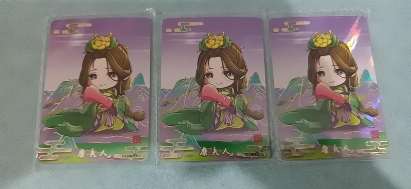 卡游专场  不寄存 卡游三国 萌将 原膜3宫 糜夫人