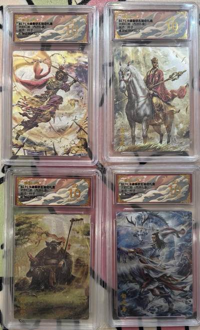 丫丫卡拍-第29期（3月14日21：00截拍） - 卡德曼《杆子》西游 爆金四张