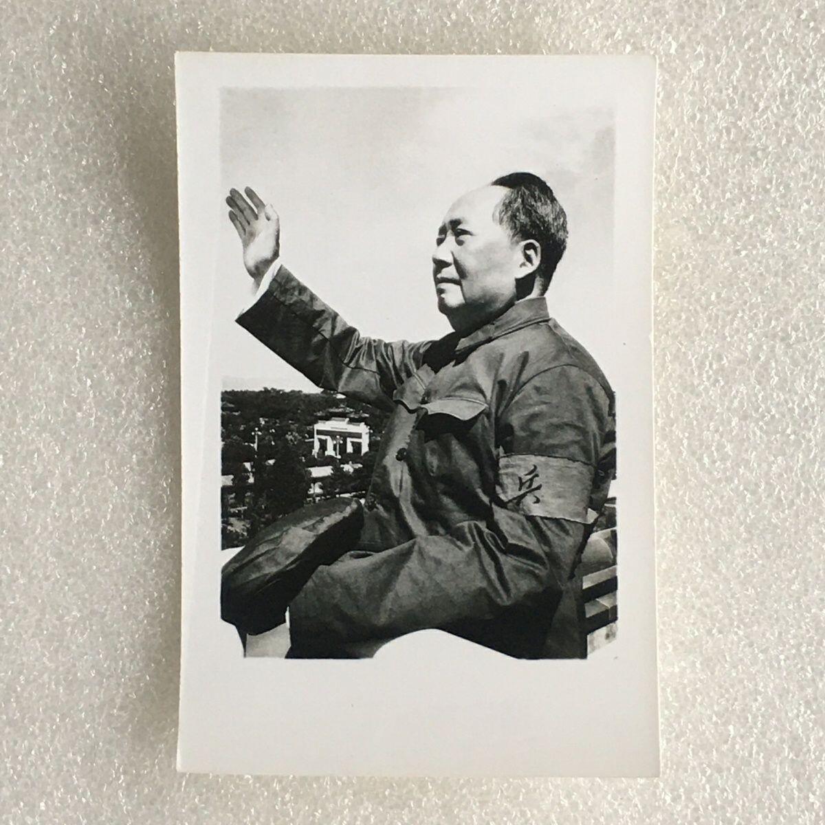        珍稀六七十年代伟人毛主席挥手照全新品相未流通1张原版真品如图旧藏文玩艺术收藏