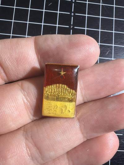 古冰库章牌勋赏收藏第57次拍卖 - 特殊样式韶山章