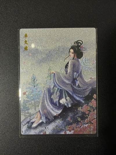 NO.27 好又多金牌大场，每周一站式配齐，方便凑单！（周6晚9点截拍，卖家送拍0抽成！） - 山河潮玩 汐音 卓文君 粗闪