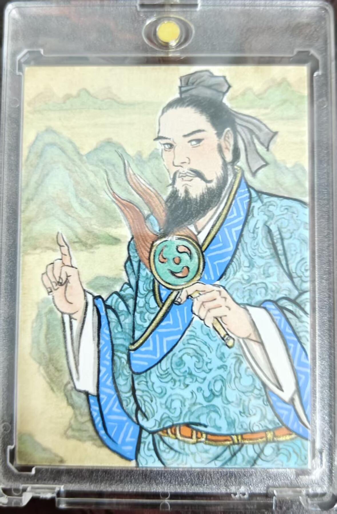 满赠PR！！龙虎卡牌-七八场（满200元包邮，无佣金，每周六结拍，欢迎送拍） 【亲签 铃印】手绘卡 香山文创 争霸三国 卢艺丰 - 法正 (评级卡拆出，保留评级卡标)