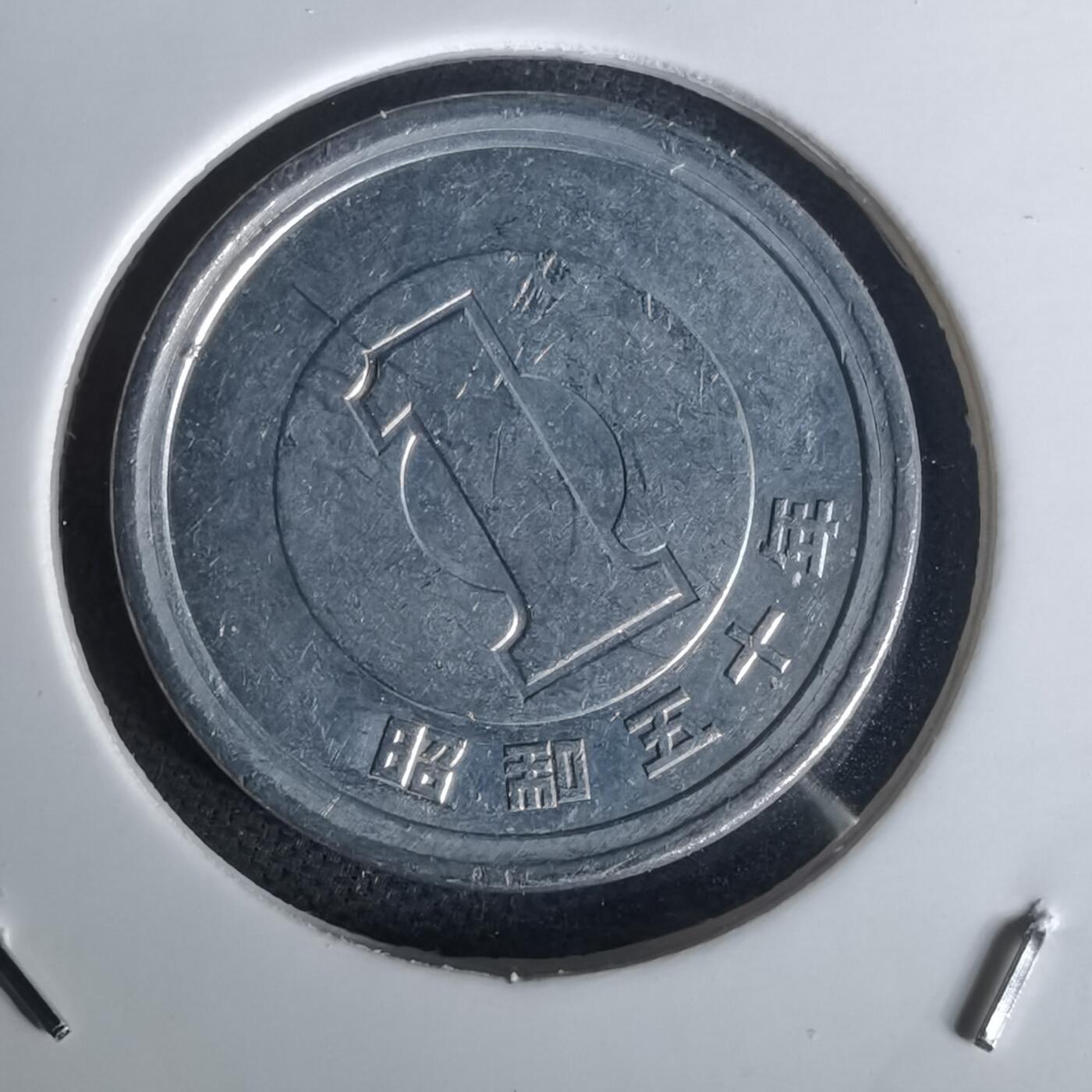 沼泽如烟--第1020场 昭和五十年一元