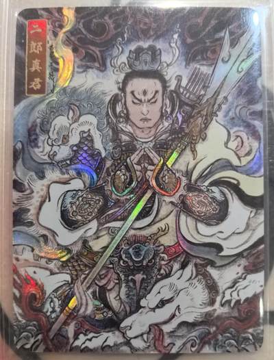 丫丫卡拍-第29期（3月14日21：00截拍） - 万享-杨戬·天眼破元《不二猿》彩闪