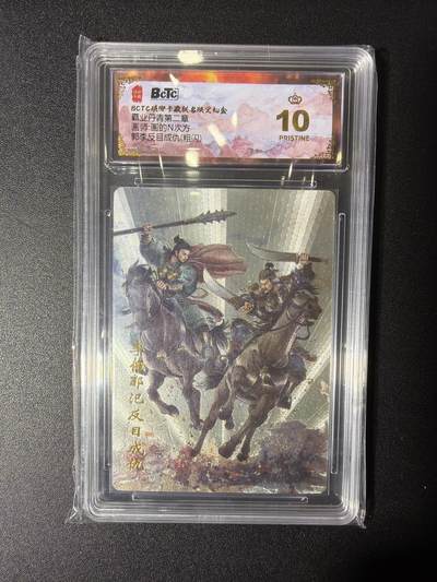 NO.27 好又多金牌大场，每周一站式配齐，方便凑单！（周6晚9点截拍，卖家送拍0抽成！） - 【爆金】琅琊卡藏 画的N次方 郭李反目成仇 粗闪