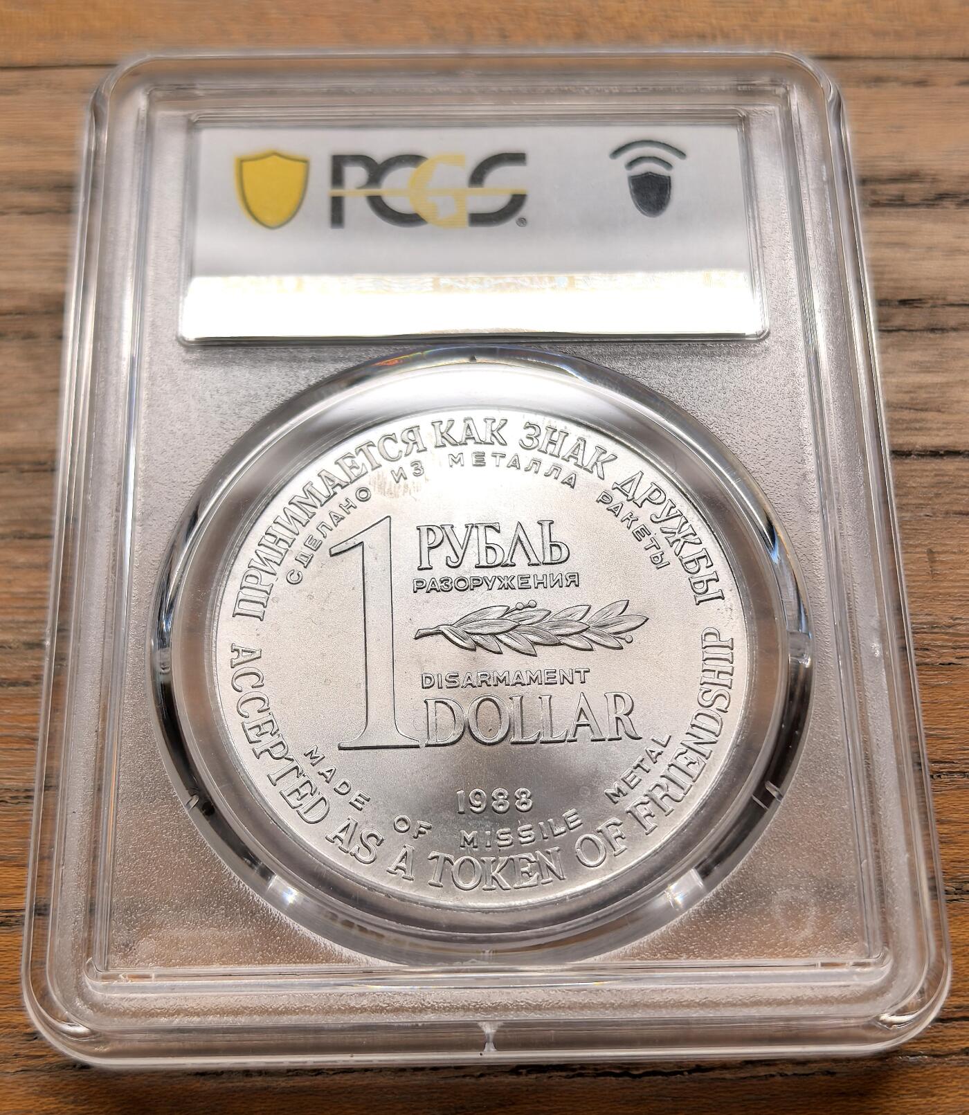 凡希社世界钱币微拍第三百二十一期