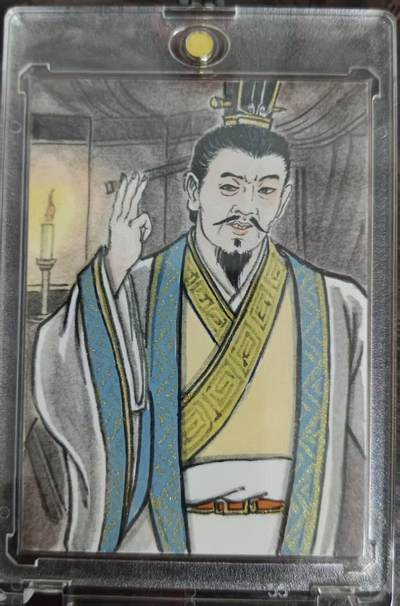 满赠PR！！龙虎卡牌-七八场（满200元包邮，无佣金，每周六结拍，欢迎送拍） - 【亲签 铃印】手绘卡 香山文创 争霸三国 卢艺丰 - 许攸 (评级卡拆出，保留评级卡标)