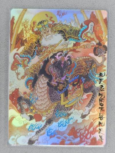 满赠PR！！龙虎卡牌-七八场（满200元包邮，无佣金，每周六结拍，欢迎送拍） - 彩闪卡 山衡一述 风调雨顺 陈岱青 - 九天应雷普化天尊
