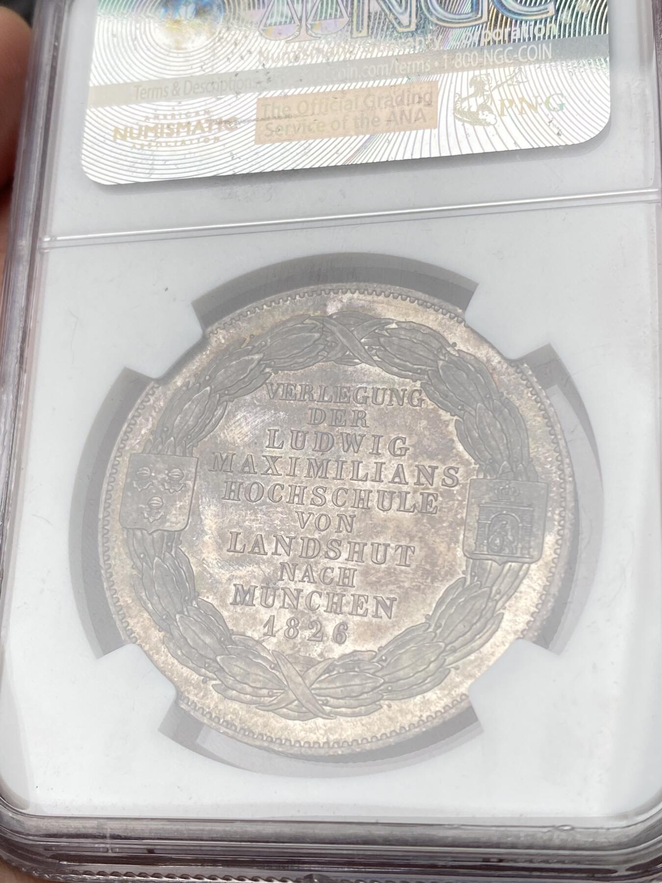 万国钱币拍卖第063期