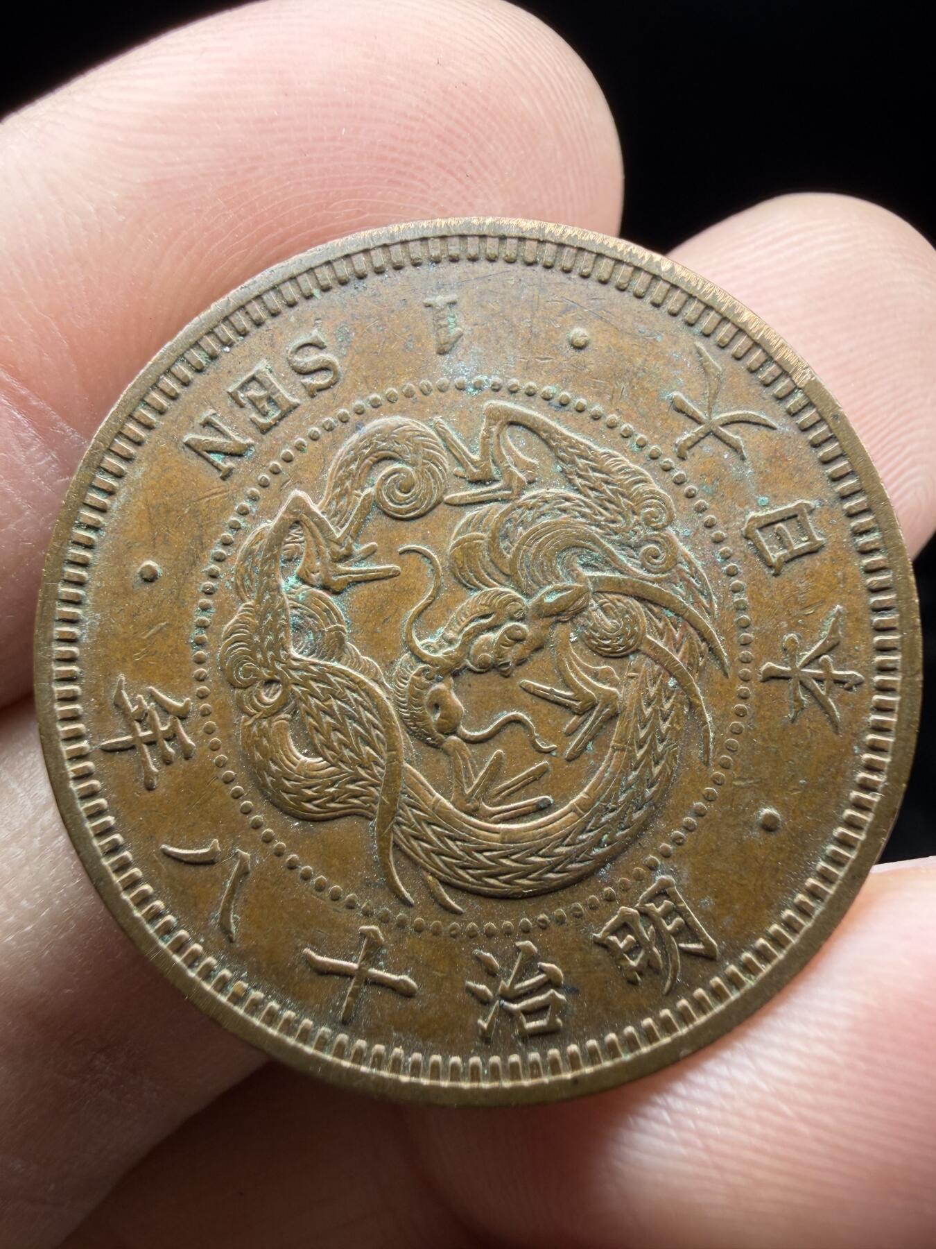 2026年集古藏今外币拍卖第三期-第3场—（总第313拍），可以寄存60天，满160元包邮。