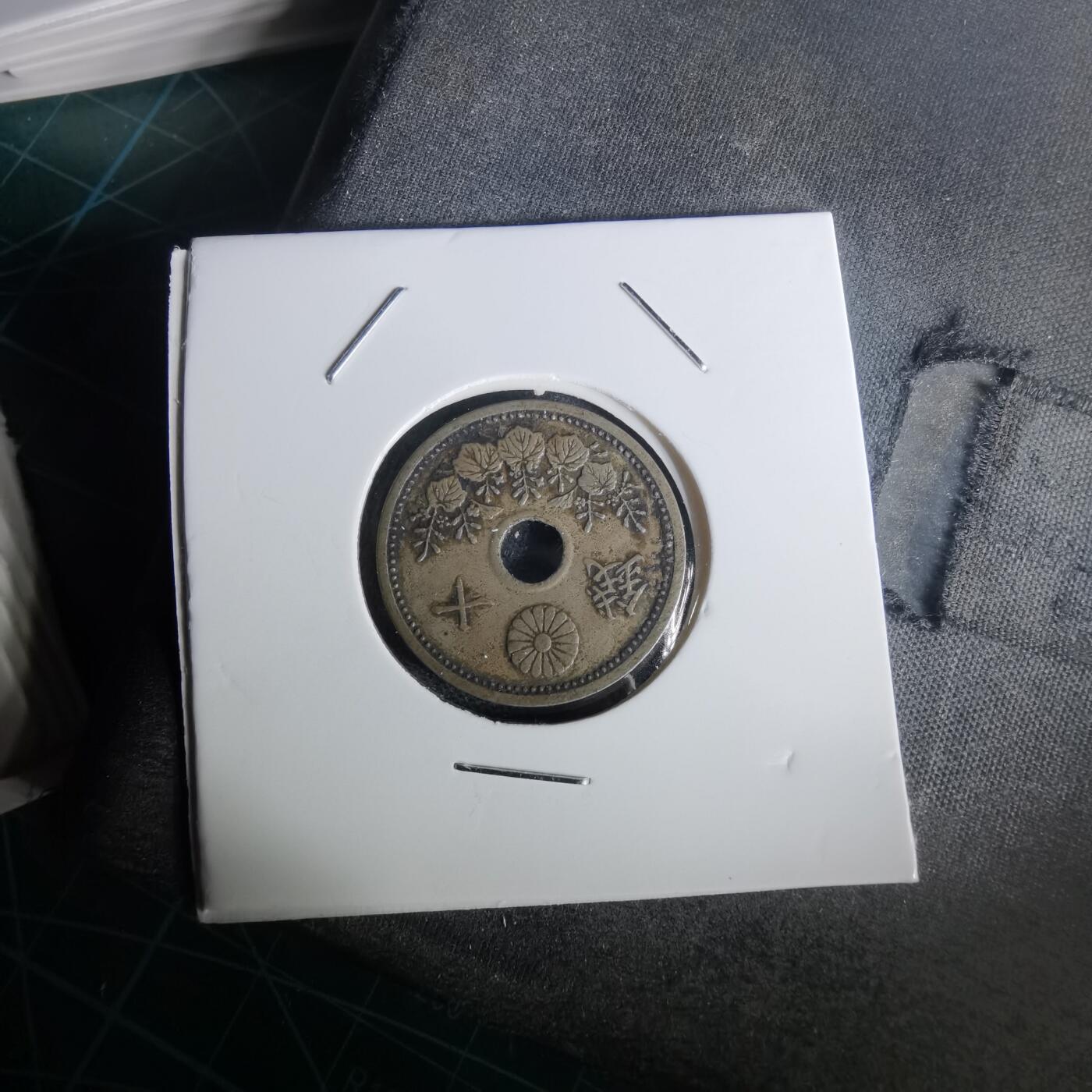 沼泽如烟--第1020场 昭和四年十钱