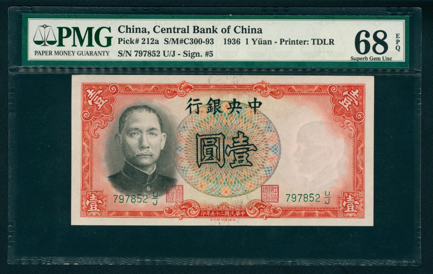 上海炎玺拍卖 玺瑞臻藏