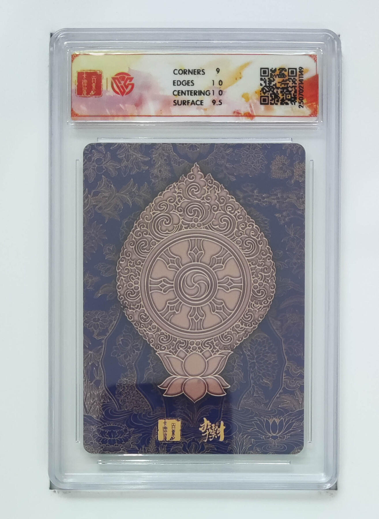 丫丫卡拍-第29期（3月14日21：00截拍） 《李云中》文殊菩萨（二）