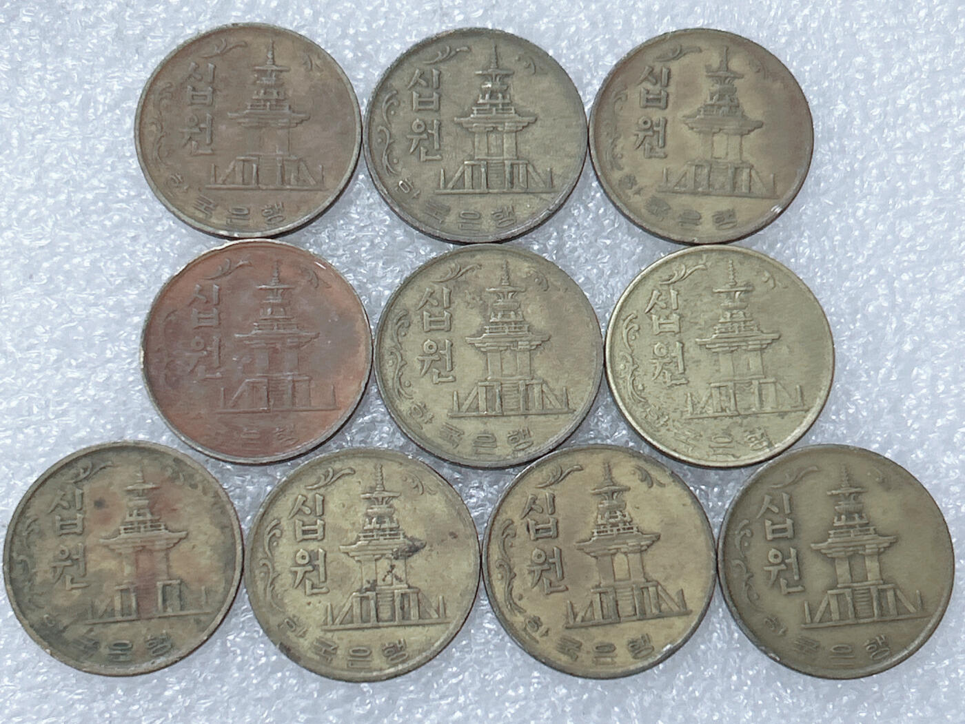 第一海外回流一元起拍收藏 散集专场  第303期 韩国1972年10元硬币 10枚