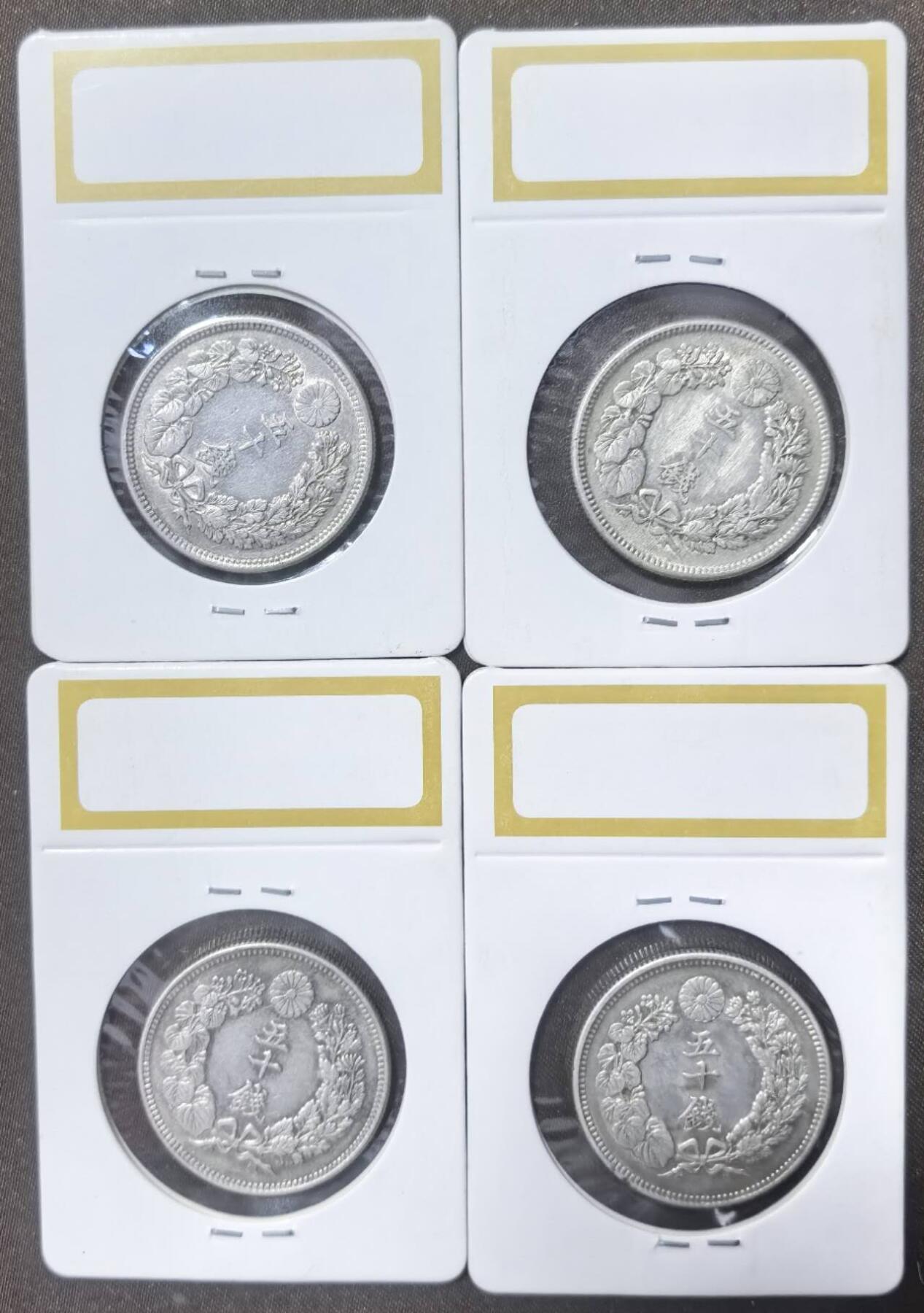 北京马甸外国币专卖第149期，外国币专场，陆续上拍，欢迎关注 日本旭日五十钱银币4枚，每枚10克，成色：800