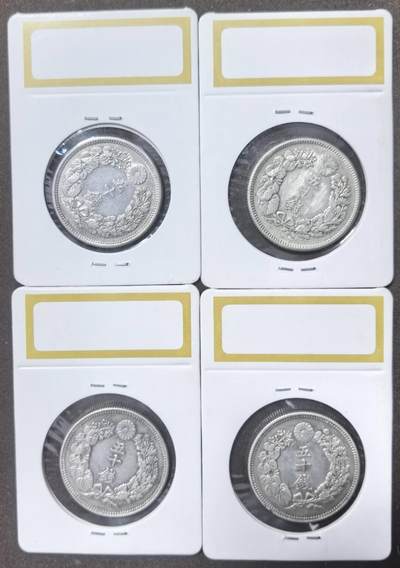 北京马甸外国币专卖第149期，外国币专场，陆续上拍，欢迎关注 - 日本旭日五十钱银币4枚，每枚10克，成色：800