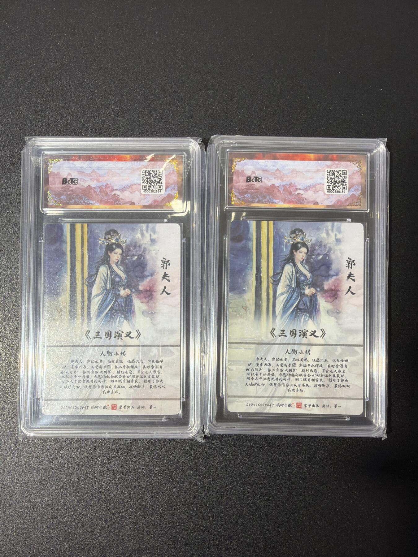 NO.27 好又多金牌大场，每周一站式配齐，方便凑单！（周6晚9点截拍，卖家送拍0抽成！） 【爆金】琅琊卡藏 霸业丹青第二章 墨一 郭夫人 彩雕+水墨异画
